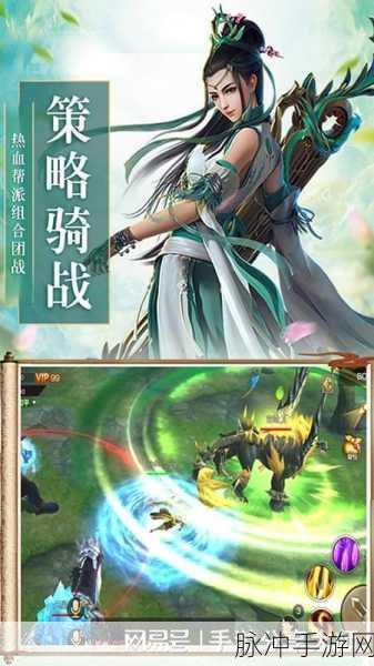 御龙弑天之圣域下载，探索真正的3D玄幻修真冒险之旅