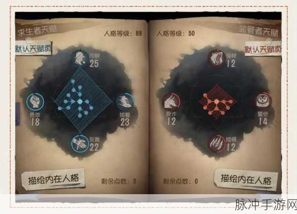第五人格地下室逃出高阶攻略，绕着墙跑巧妙寻光，快速脱困策略全解析