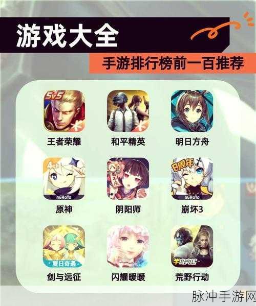 手游攻略，解决工作效率低与动作慢的策略指南