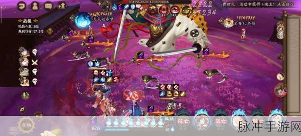阴阳师手游深度攻略,揭秘神秘妖怪骷髅怨恨的真实身份