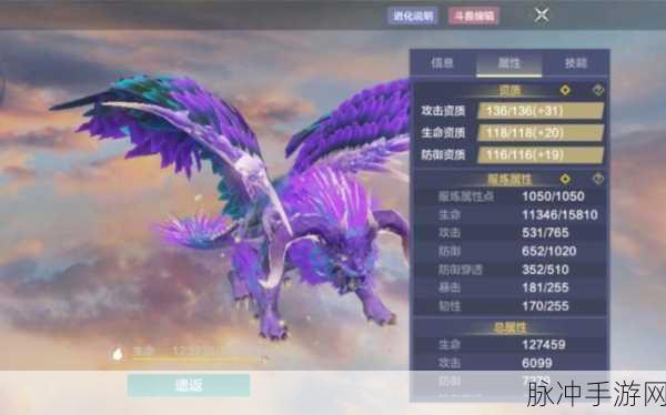 妄想山海紫色武器获取全攻略，解锁顶级战力的秘密