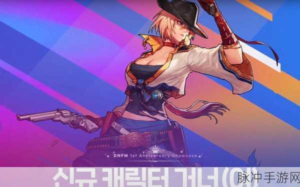 DNF手游女漫游CP技能全面剖析与详解