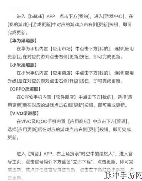绝对演绎游戏更新指南，最新领取演员成就奖励方法与步骤详解