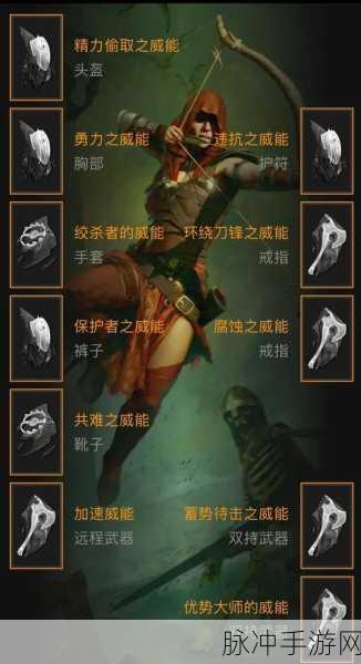 暗黑破坏神4新手开荒全攻略,注意事项与细节详解