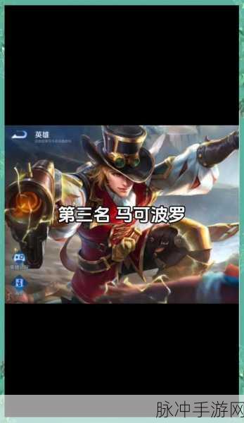 王者荣耀，揭秘星耀局隐藏的4大射手版本之子，金币滚滚来，天敌寥寥