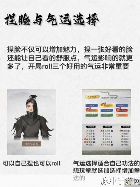 鬼谷八荒花好月圆奇遇，全触发条件、任务步骤与高效完成技巧详解