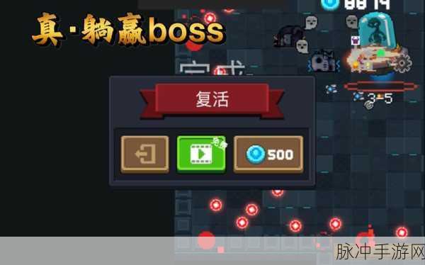 元气骑士小小指挥官次元斩,快速完成方法全攻略与技巧揭秘
