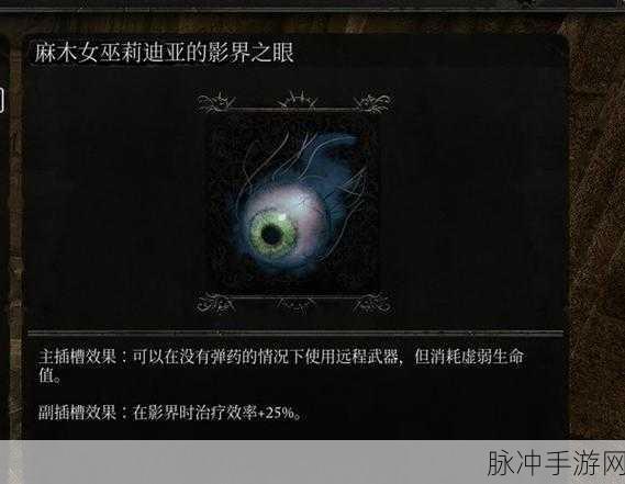 堕落之主阿迪尔的印记戒指,全面获得方法解析