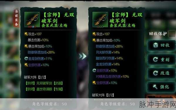 影之刃2自动战斗功能详解,轻松战斗,策略致胜