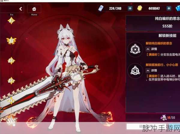崩坏3抽卡攻略，解锁强力角色的秘密通道