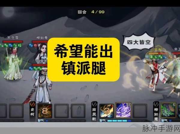 烟雨江湖绝世神拳紫阳万道,攻略详解及学习秘笈