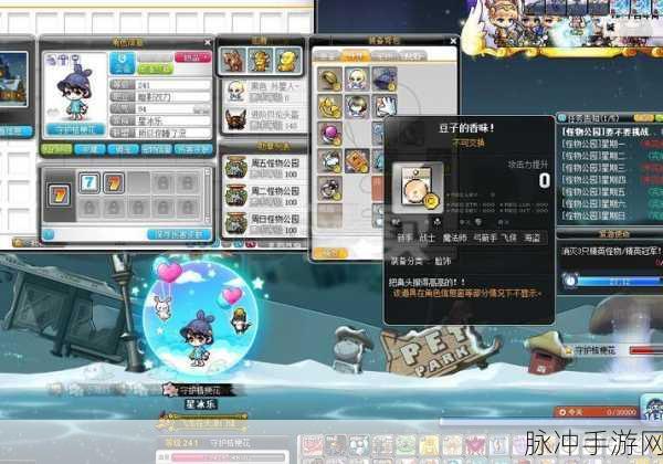 冒险岛手游攻略,揭秘神秘遗物发现者勋章的获取之道