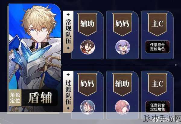 丨盾比血厚 杰帕德全方位攻略详解