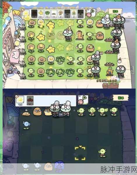 植物大战僵尸存档位置全解析,轻松找到你的游戏进度