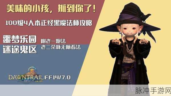 噩梦乐园单机版，可玩性卓越的塔防游戏深度攻略
