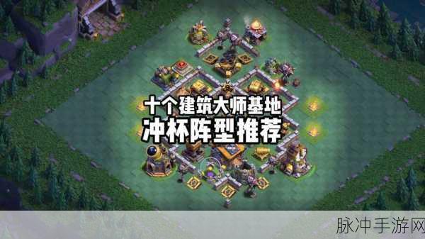 部落冲突建筑大师基地深度攻略，五十条实战建议