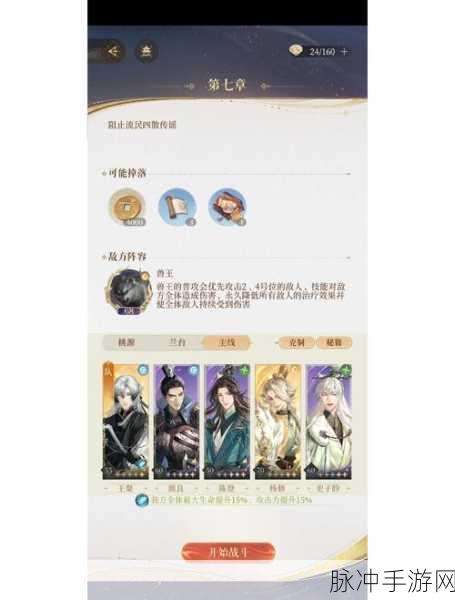 神武2手游，神兽进修之路，开启你的荣耀时刻全攻略