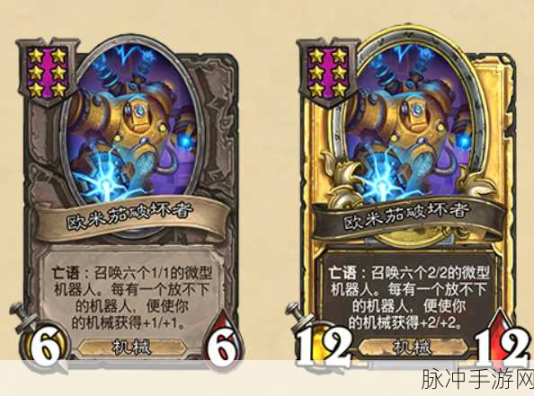 炉石传说术士职业欧米茄探员史诗卡牌实用性与价值深度评价