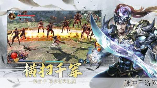 极无双2主将更换方式大揭秘，策略布局助您横扫千军！