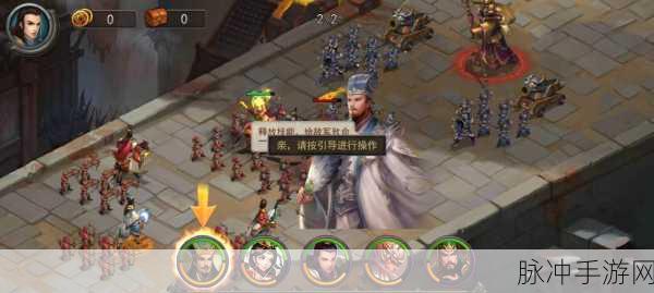 极无双2主将更换方式大揭秘,策略布局助您横扫千军!