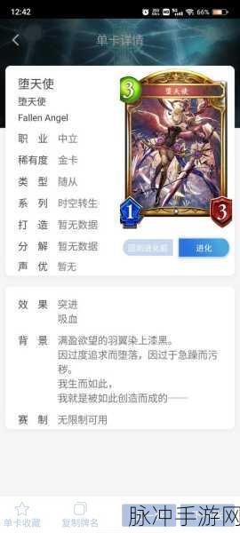 影之诗全面解析,逆境处理资料图鉴与卡牌效果深度点评