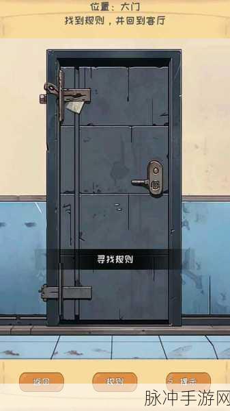 怪谈之家安卓下载，探索休闲解谜与剧情恋爱的奇妙交织