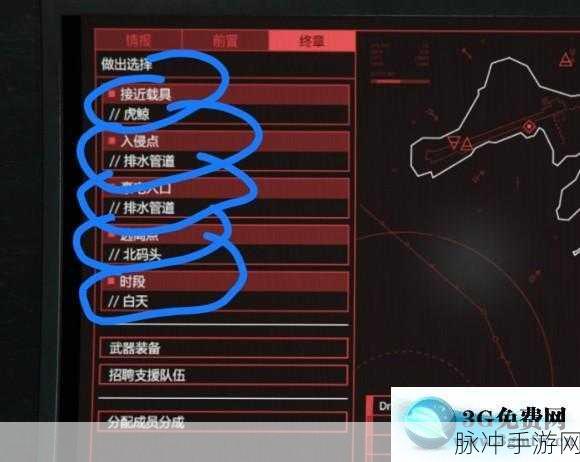 GTA5线上,玩家秘籍——如何巧妙跳过小岛前置任务