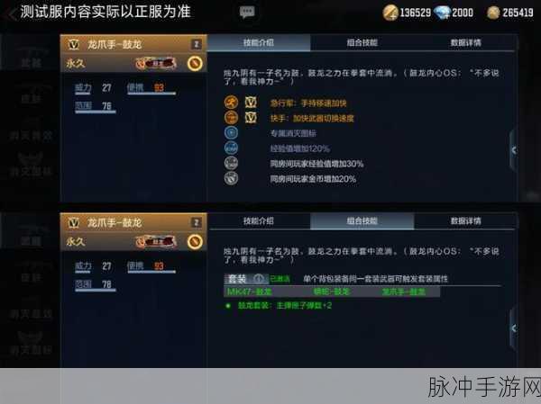 手游CF92，深度探索射击游戏的无限可能与策略指南