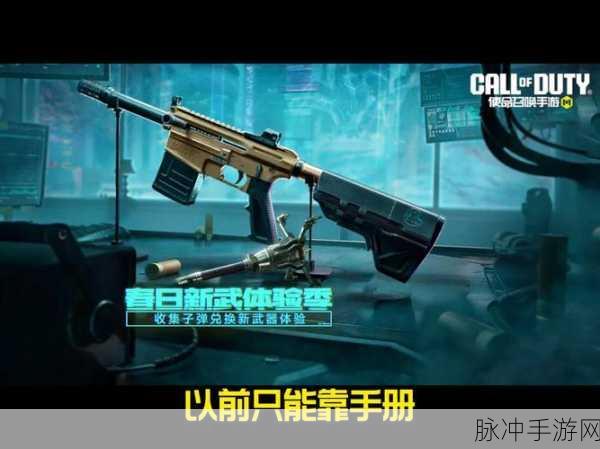 手游CF92,深度探索射击游戏的无限可能与策略指南