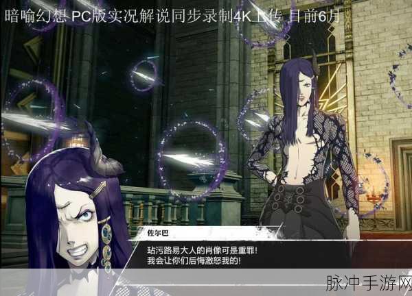 暗喻幻想世界，布丽吉塔项目完工时间预测与推荐分析