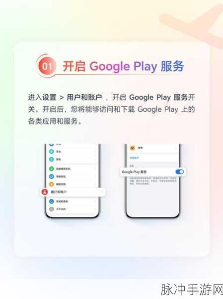Google Play应用商店闪退问题全解析,手游公司视角的攻略与数据