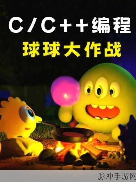 球球大作战登陆验证失败全面解析,手游公司官方攻略