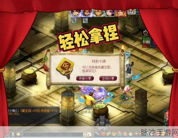 梦幻西游互通版雁塔地宫深度玩法攻略