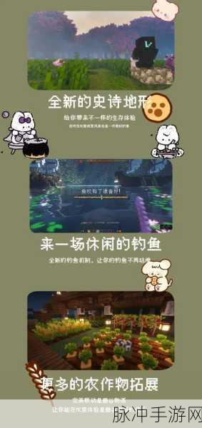 我的世界手游版本全解析，探索不同版本的独特魅力