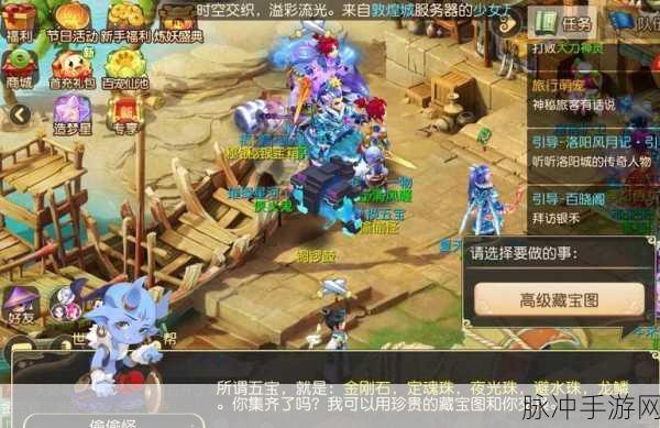 梦幻西游三维版藏宝阁全攻略，位置、功能与使用详解