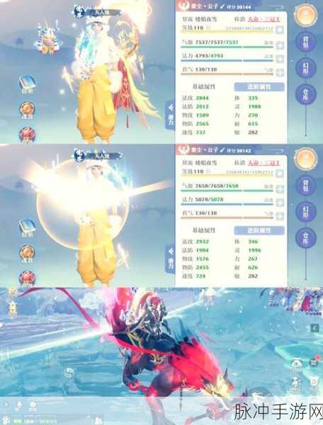 梦幻新诛仙镇魔令，挑战无止境的冒险之旅全攻略