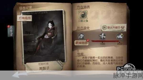 第五人格红蝶怎么遛?遛红蝶技巧全面详解
