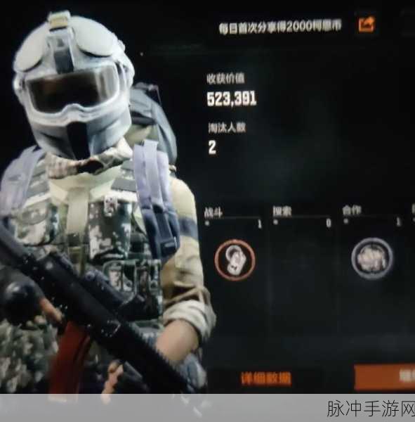 暗区突围盛冬之星，解锁游戏新境界的终极钥匙深度攻略