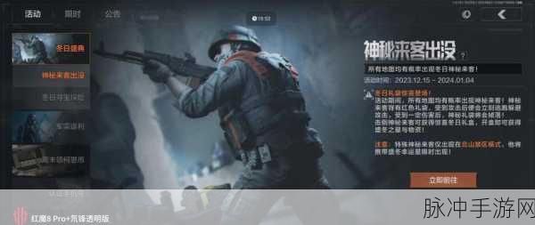 暗区突围盛冬之星,解锁游戏新境界的终极钥匙深度攻略