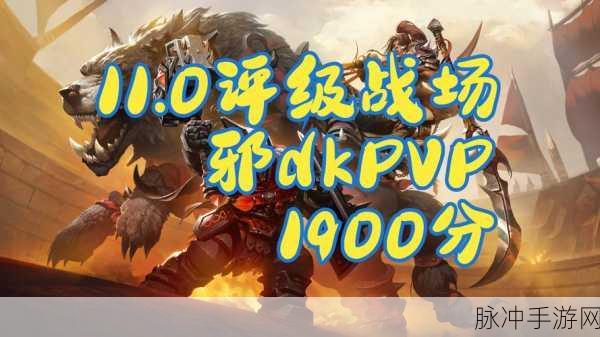 魔兽世界手游化趋势下，新手玩家的游戏体验深度剖析