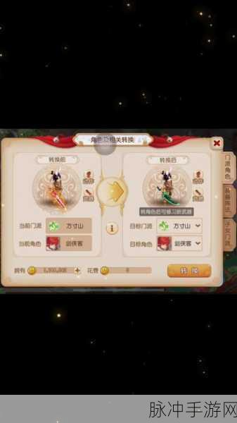 梦幻西游无双版新百晓副本全攻略，解锁侠士之路