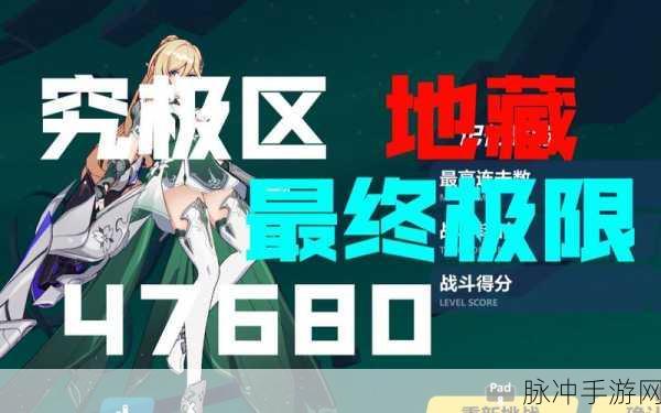 崩坏3记忆战场地藏御魂SS竞速阵容深度解析与高效配置指南