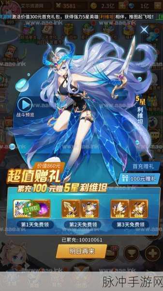 热练战士安卓版下载,探索超乎想象的二次元ARPG手游新世界