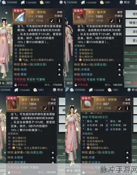 楚留香手游卡等级策略，深度解析卡等级的作用与原因