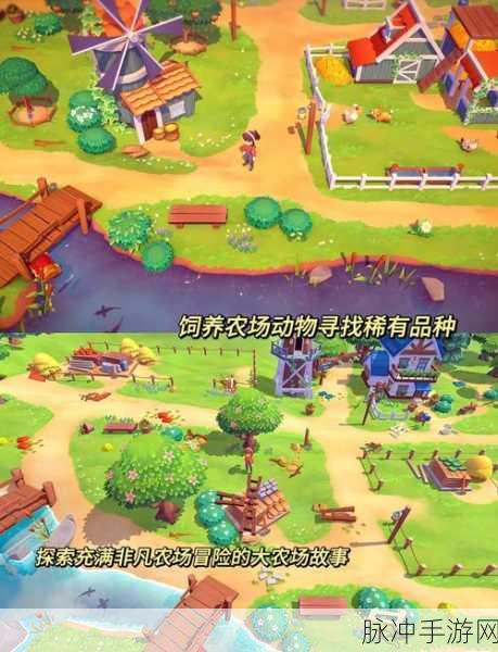 沉浸式田园梦，3D自由农场2下载指南与深度攻略
