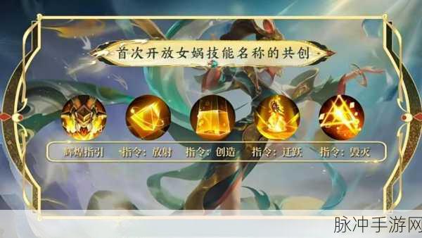 王者荣耀女娲厉害吗?全面技能分析介绍