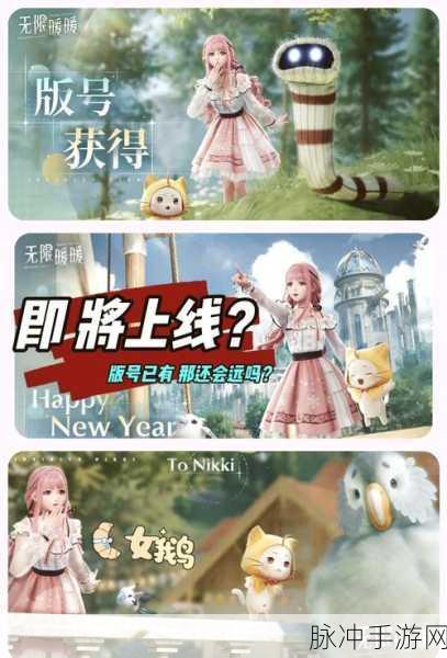 无限暖暖蓝调单背带获取全攻略，解锁你的时尚新宠儿秘密！
