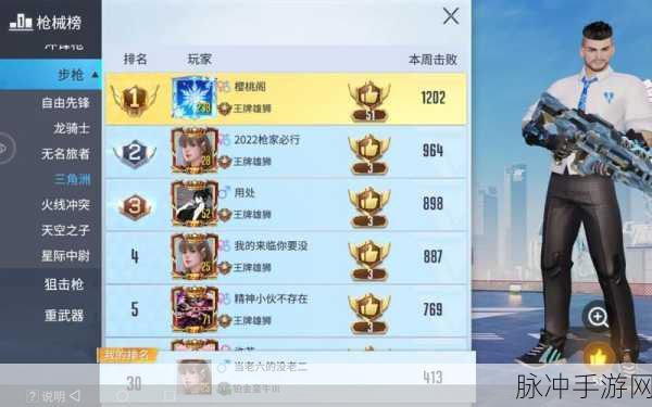 量子特攻火流星超能技能深度解析与实战攻略