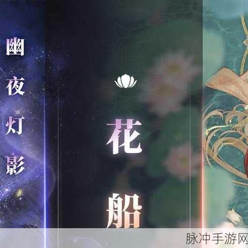 奇迹暖暖卷II3-3高分搭配推荐攻略，你看起来很好吃完美搭配指南