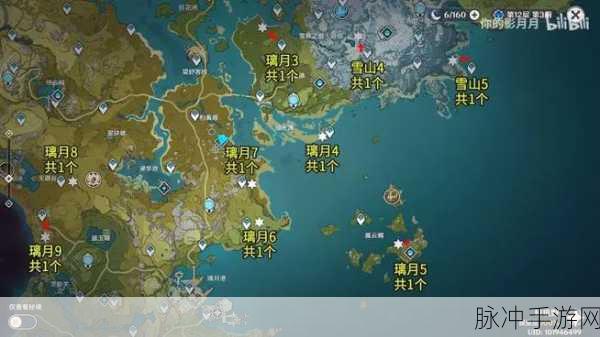 原神雾虚草囊获取攻略与图鉴详解，解锁角色进阶的钥匙